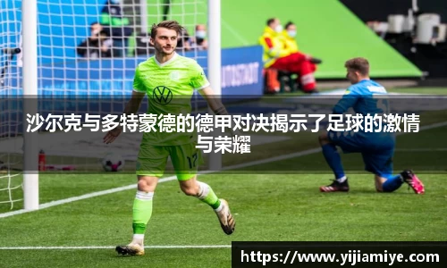 必一运动