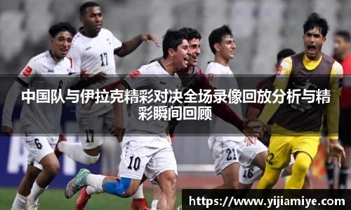 必一运动