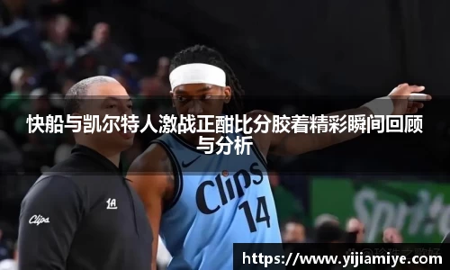 必一运动