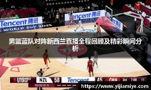 必一运动