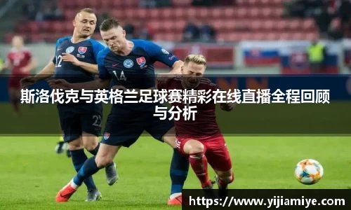 必一运动