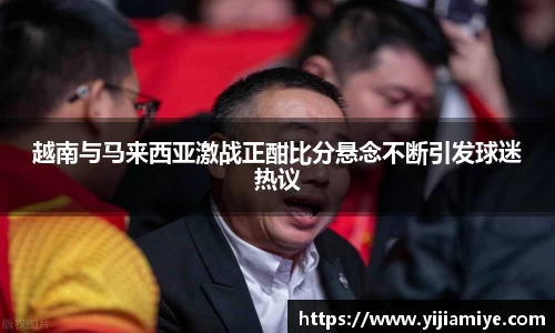 必一运动