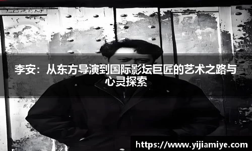 必一运动