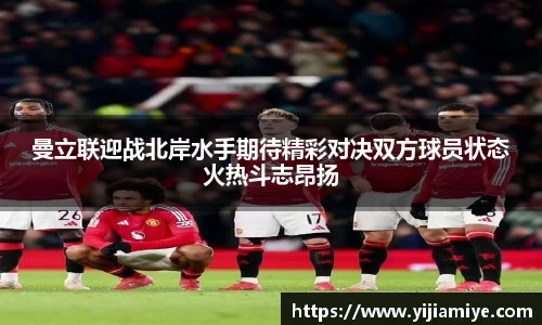 必一运动