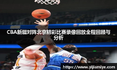 必一运动