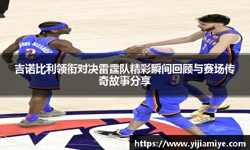必一运动