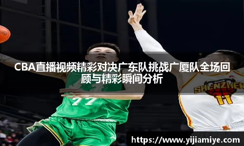 必一运动