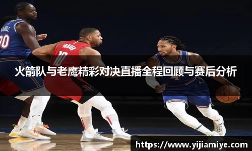必一运动