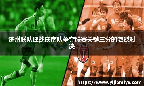 必一运动