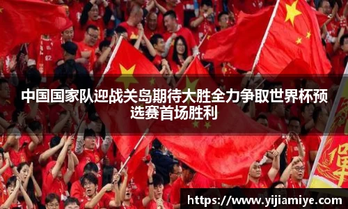 必一运动