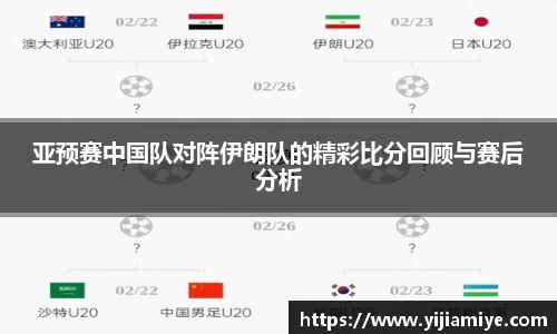 必一运动