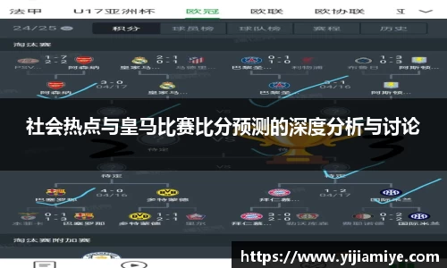 必一运动