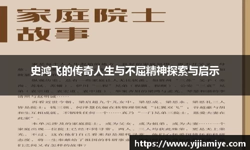 必一运动
