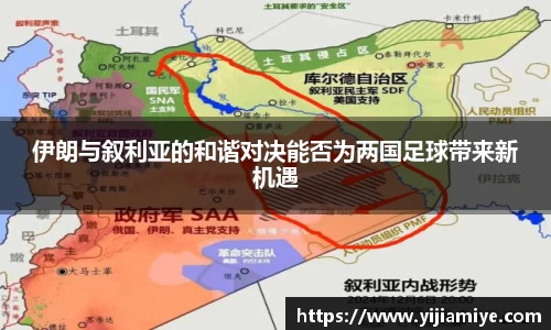 必一运动