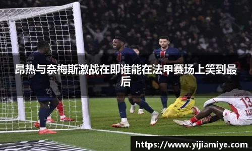 必一运动