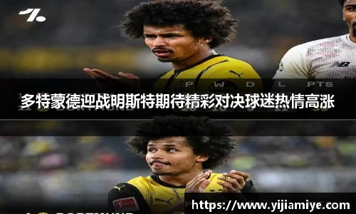 必一运动