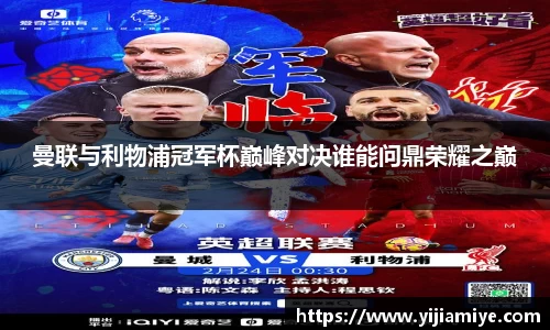 必一运动