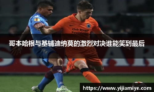 必一运动