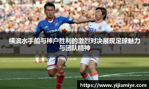 必一运动