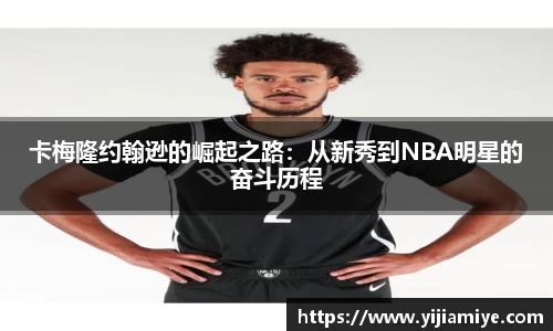 必一运动